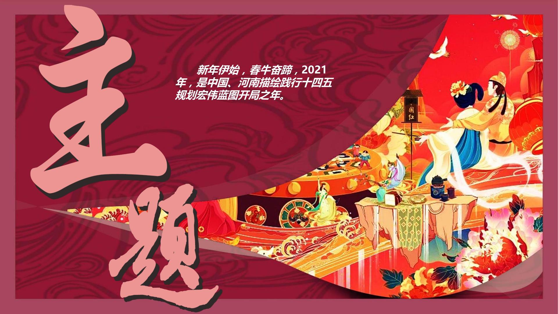 海赞影视联合中国艺术研究院发起“当代文化创作观察计划”